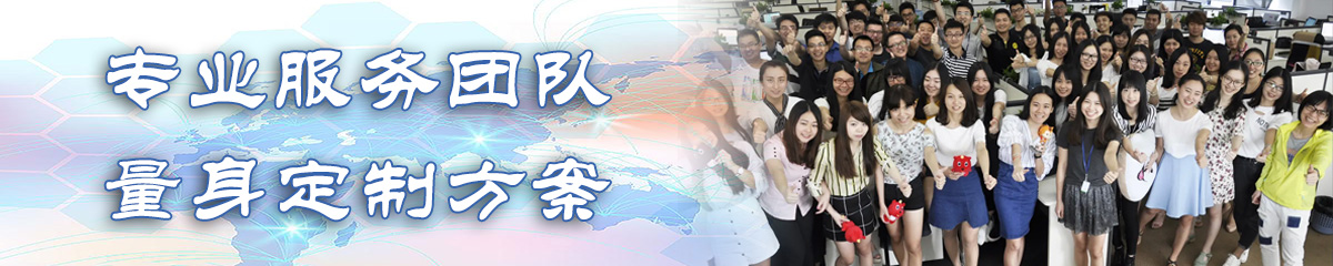 恩施人事管理系统